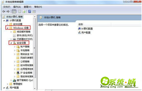 win7怎么关闭uac功能_win7关闭uac账户控制的方法