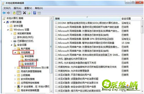 win7怎么关闭uac功能_win7关闭uac账户控制的方法