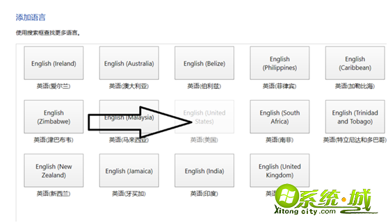 win10打游戏怎么关闭输入法_win10打游戏禁用输入法的方法