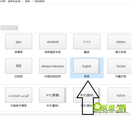 win10打游戏怎么关闭输入法_win10打游戏禁用输入法的方法