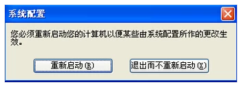 win7开机启动项怎么设置_win7开机启动项程序设置的方法
