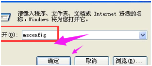win7开机启动项怎么设置_win7开机启动项程序设置的方法