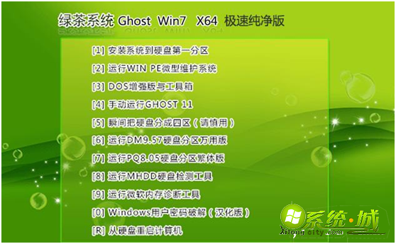 纯净win7旗舰版在哪下载_win7旗舰版纯净系统下载地址