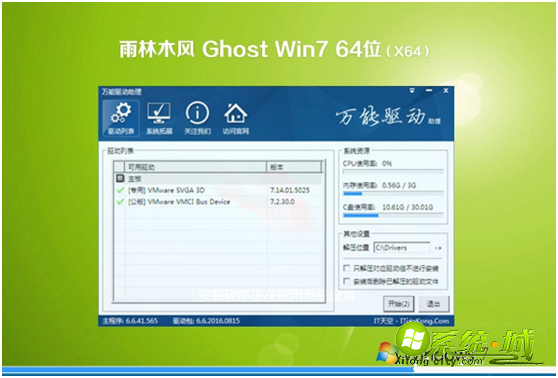 ghost win7 sp1 纯净版的下载地址 ghost win7 sp1 纯净版的下载地址