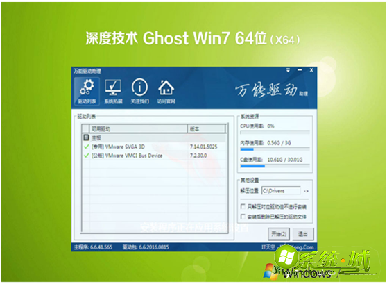ghost win7 sp1 纯净版的下载地址 ghost win7 sp1 纯净版的下载地址