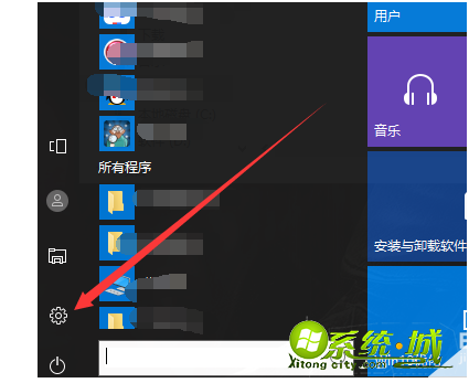 win10专业版怎么激活_win10专业版激活密钥分享