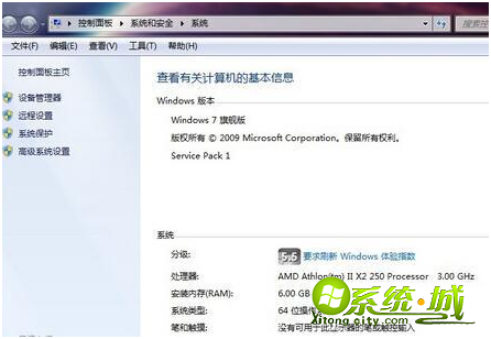 w764旗舰版系统下载地址_w764旗舰版系统安装教程