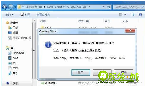 w764旗舰版系统下载地址_w764旗舰版系统安装教程