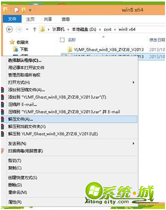 win7 oem旗舰版下载地址_win7 oem旗舰版安装教程