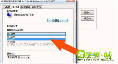win7 显卡设置在哪_win7系统显卡设置的方法