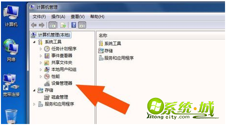 win7 显卡设置在哪_ win7系统显卡设置的方法