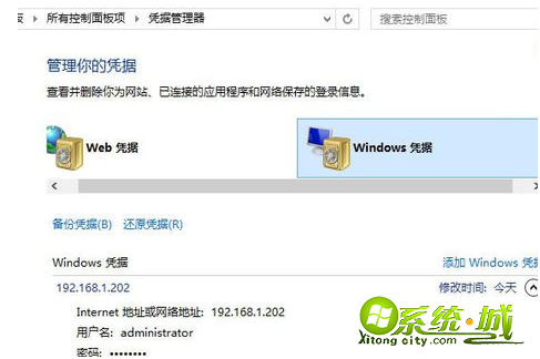 w10怎么添加网络打印机_w10添加网络打印机的操作方法
