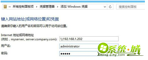 w10怎么添加网络打印机_w10添加网络打印机的操作方法