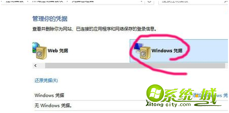 w10怎么添加网络打印机_w10添加网络打印机的操作方法