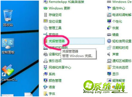 w10怎么添加网络打印机_w10添加网络打印机的操作方法