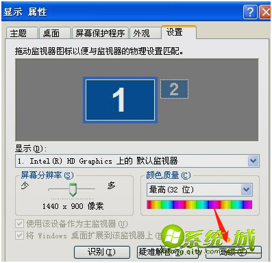 xp电脑文字模糊怎么设置_xp电脑文字模糊的解决方法