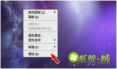 xp电脑文字模糊怎么设置_xp电脑文字模糊的解决方法