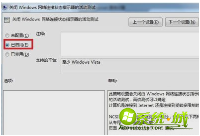win7系统无线网络显示感叹号怎么办_win7无线感叹号的解决方法