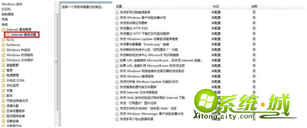 win7系统无线网络显示感叹号怎么办_win7无线感叹号的解决方法