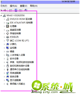 win8.1提示你的电脑遇到问题，需要重新启动怎么处理