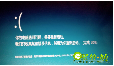 win8.1提示你的电脑遇到问题，需要重新启动怎么处理