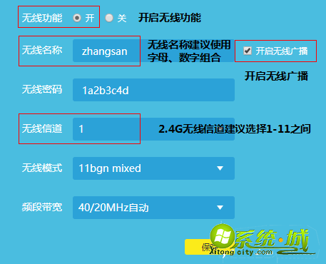 xp搜不到无线怎么办？xp系统无法搜索到无线的解决方法