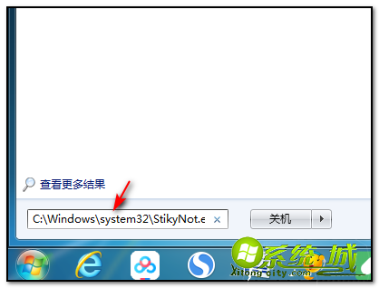 win7桌面便签不见了怎么恢复？win7便签在哪里找回来