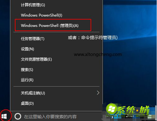 win10激活方法教程_教你如何用命令激活win10 