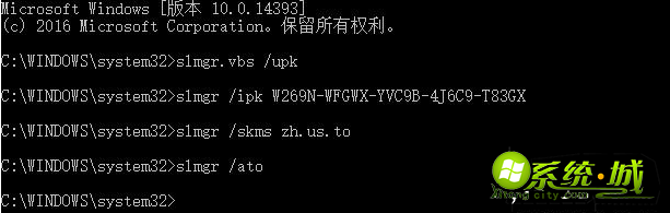 windows10激活密钥_windows 10各个版本永久激活密钥分享