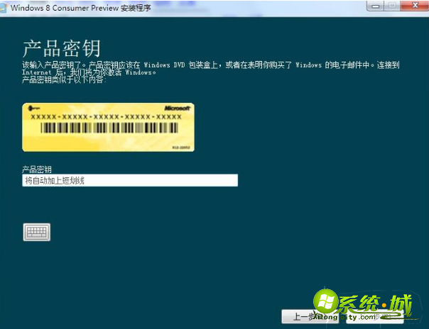 win7专业激活密钥分享_win7专业版序列号_win7专业版永久激活码