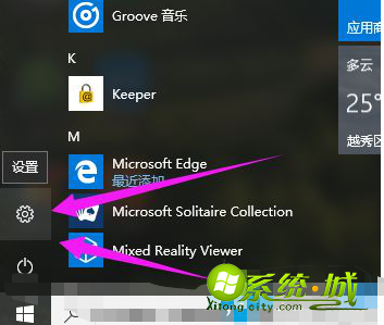 win10激活密匙_windows10永久激活密钥_win10密钥大全