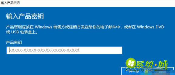 win10激活密匙_windows10永久激活密钥_win10密钥大全