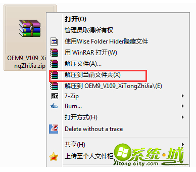小马激活工具怎么用？小马激活工具使用教程