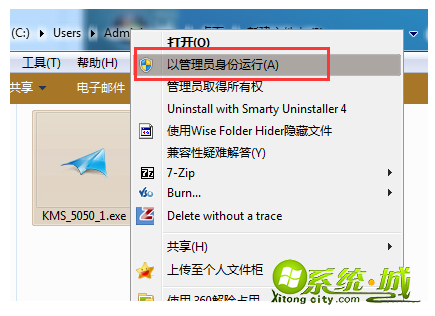 小马激活工具怎么用？小马激活工具使用教程