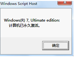 小马激活工具怎么用？小马激活工具使用教程