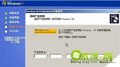 xp pro序列号_win xp professional 序列号_windows xp万能密钥