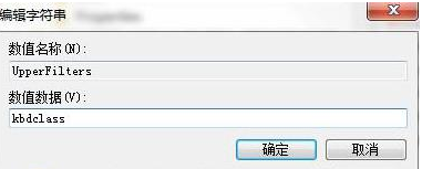 重装xp系统后键盘失灵怎么办？重装xp系统键盘没反应解决方法