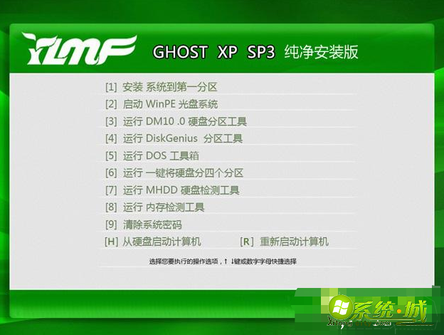 xp系统到哪下载？好用的xp系统下载
