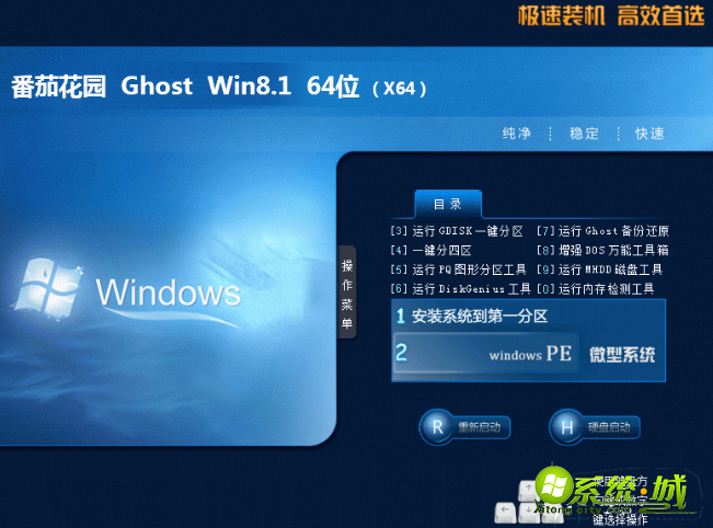 windows8镜像iso文件在哪下载？win8系统iso镜像下载推荐
