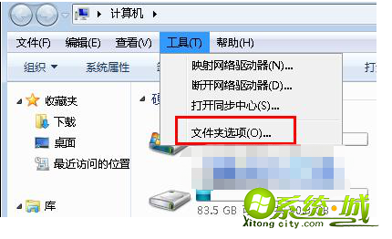 如何解决开机后win7系统弹出desktop记事本？desktop.ini可以删除吗