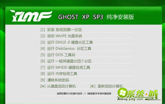 ghost xp雨林木风系统哪个好用？雨林木风xp系统在哪下载