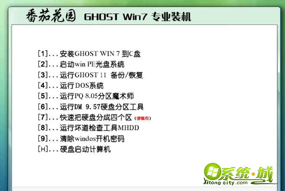 ghost win7 pro系统哪里下载好？ghost win7专业版下载推荐