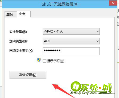 w10电脑连接wifi受限怎么办_win10连接wifi有受限标志怎么解决