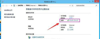w10电脑连接wifi受限怎么办_win10连接wifi有受限标志怎么解决