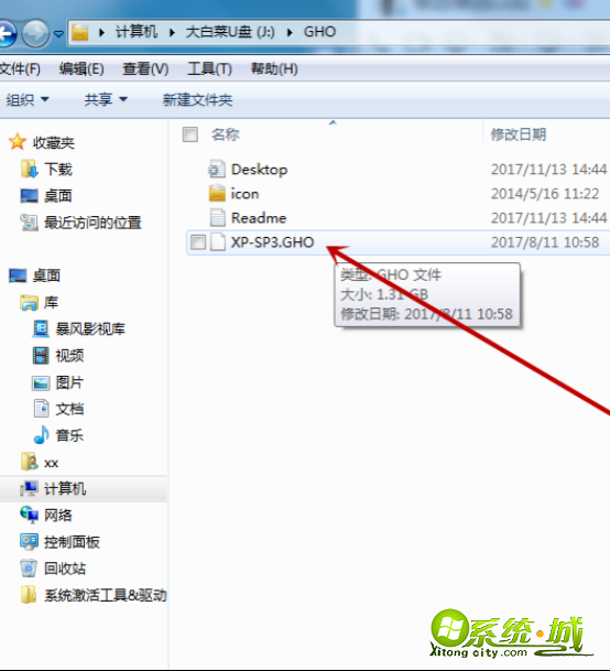 如何用u盘装xp系统_xp系统u盘重装电脑步骤图解