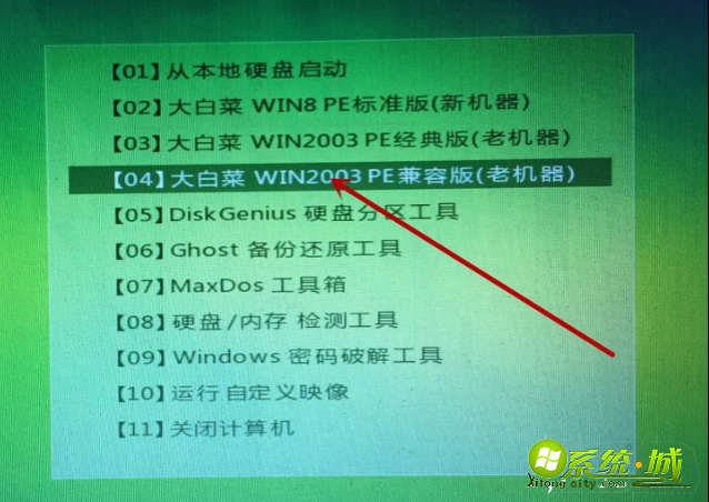 如何用u盘装xp系统_xp系统u盘重装电脑步骤图解