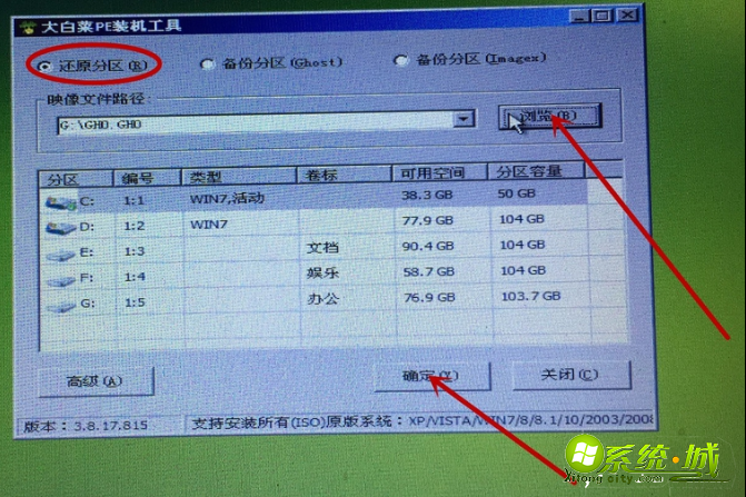 如何用u盘装xp系统_xp系统u盘重装电脑步骤图解