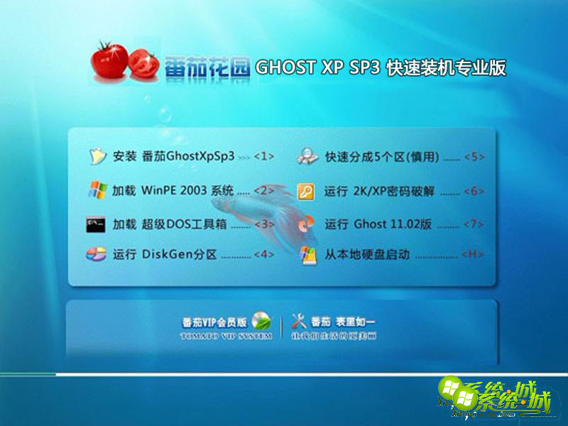 哪里可以下载xp pro sp3_xp pro sp3下载推荐