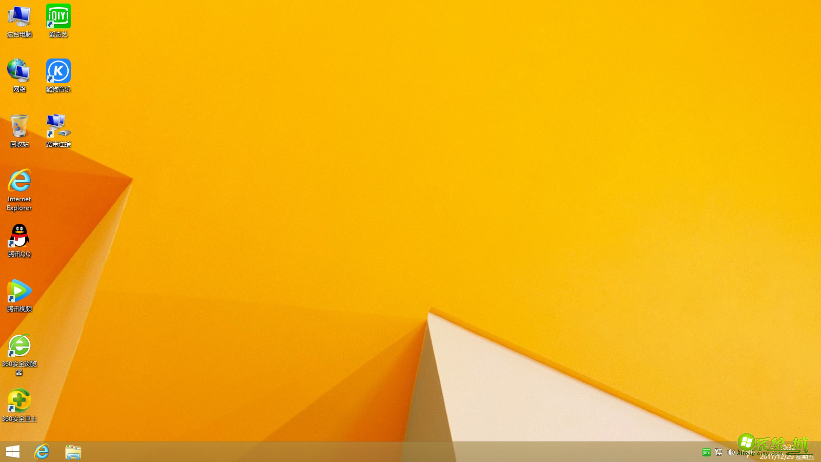 深度技术ghost win8 32位(x86)极速游戏版v2020.03 深度技术ghost win8 32位(x86)极速游戏版v2020.03