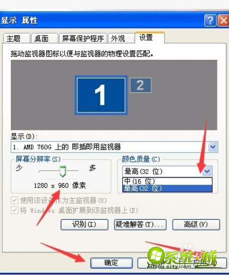xp系统玩穿越火线经常死机怎么解决_xp玩穿越火线死机的解决办法 xp系统玩穿越火线经常死机怎么解决_xp玩穿越火线死机的解决办法